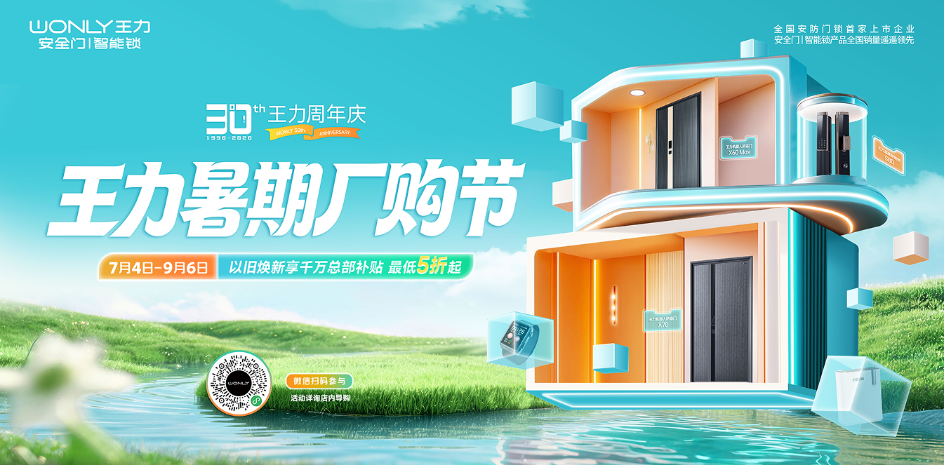活动中心